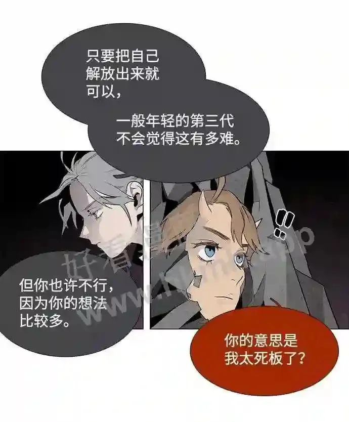 第39话 第45页