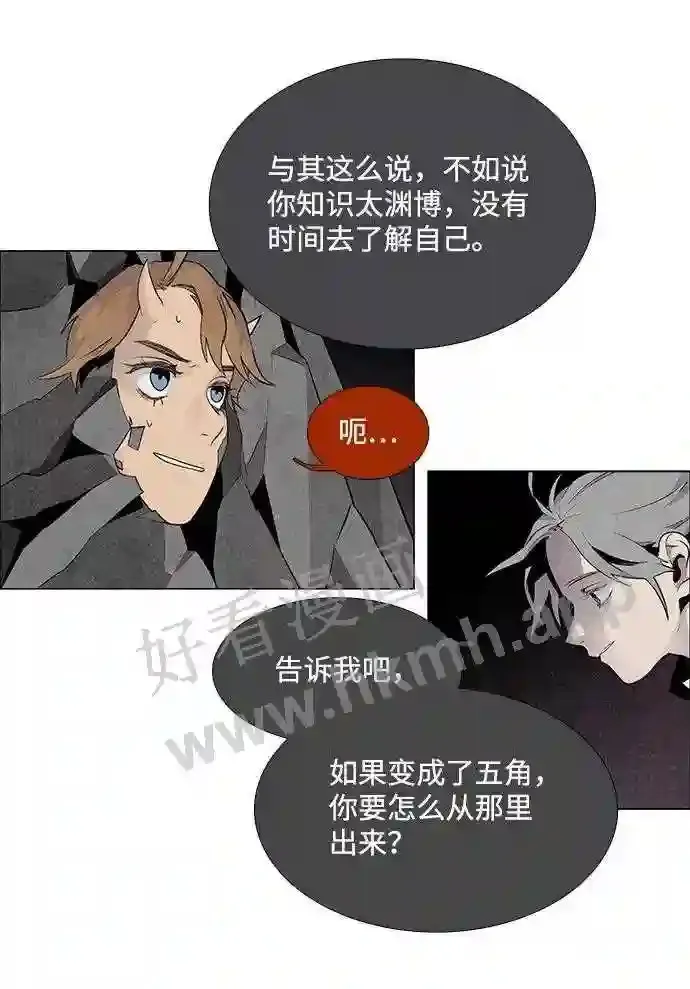 第39话 第46页