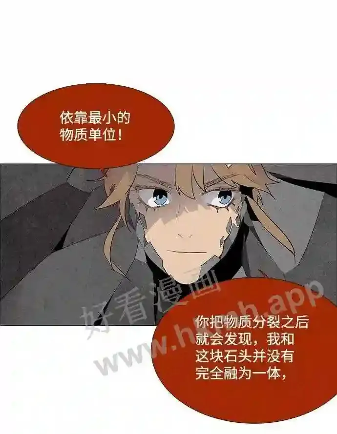 第39话 第47页