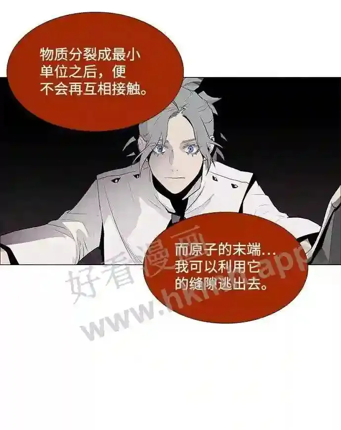 第39话 第48页