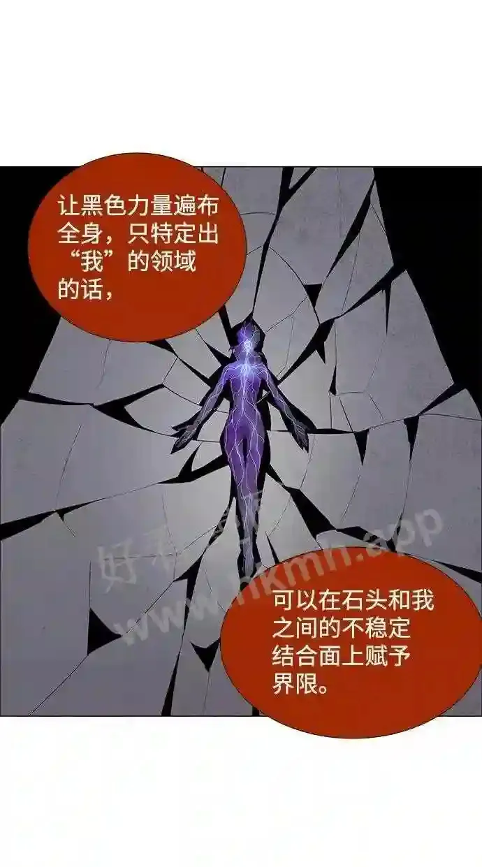 第39话 第49页
