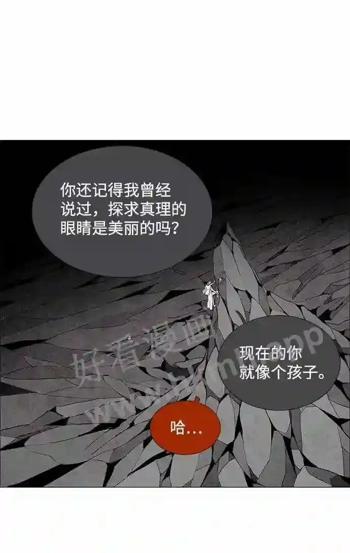 第39话 第51页