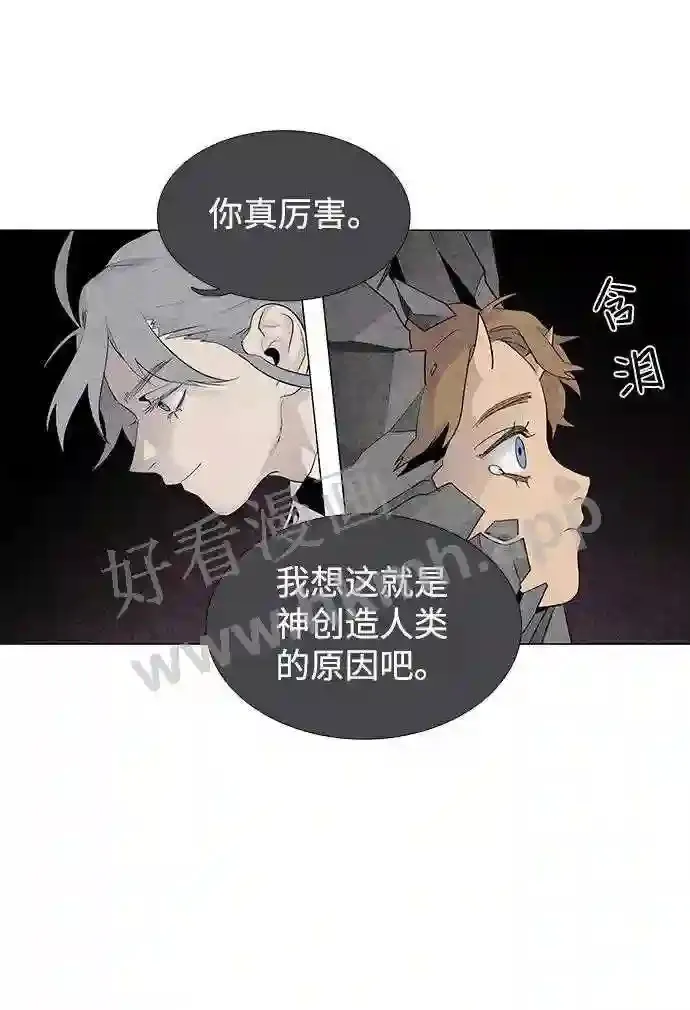 第39话 第52页