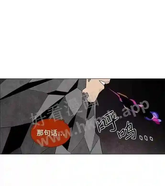 第39话 第53页