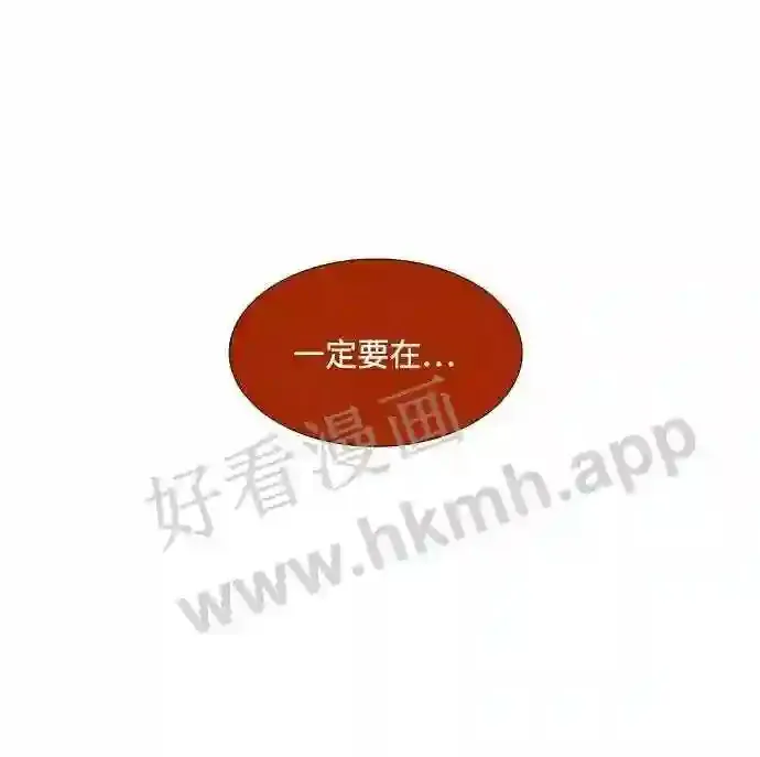 第39话 第54页