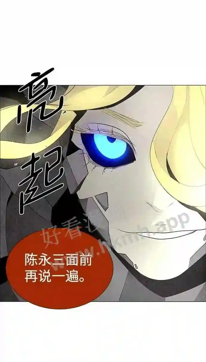 第39话 第55页