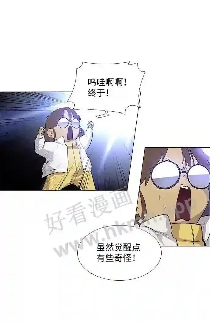 第39话 第56页