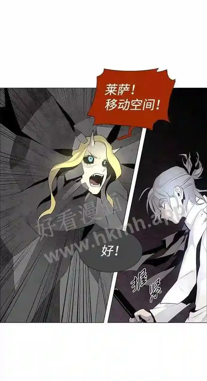 第39话 第57页