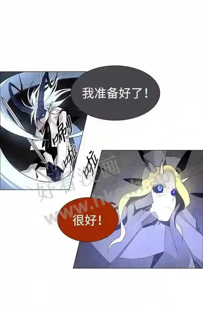第39话 第58页