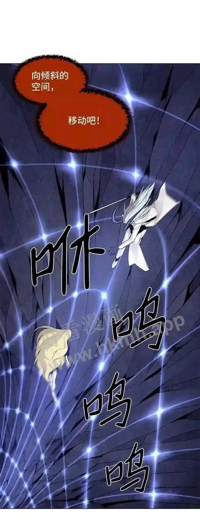 第39话 第59页