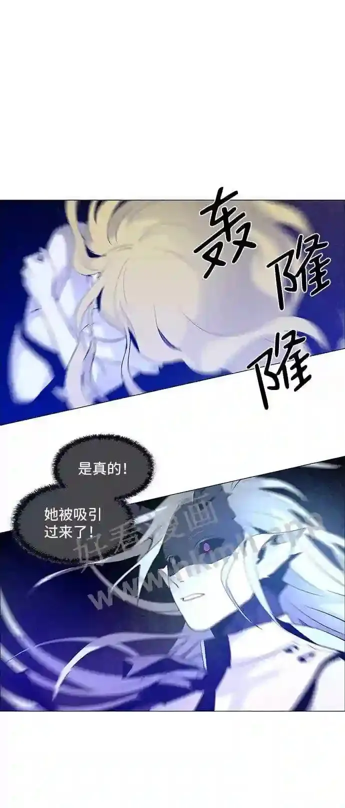 第39话 第60页