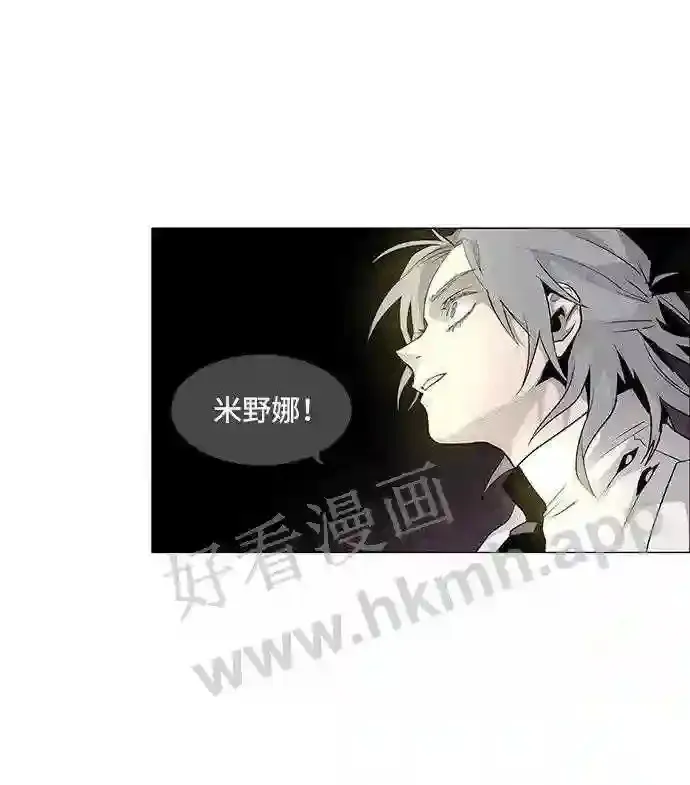 第39话 第63页