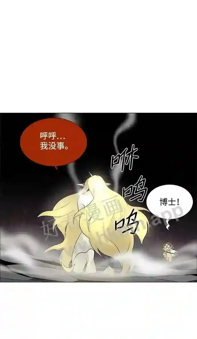 第39话 第64页