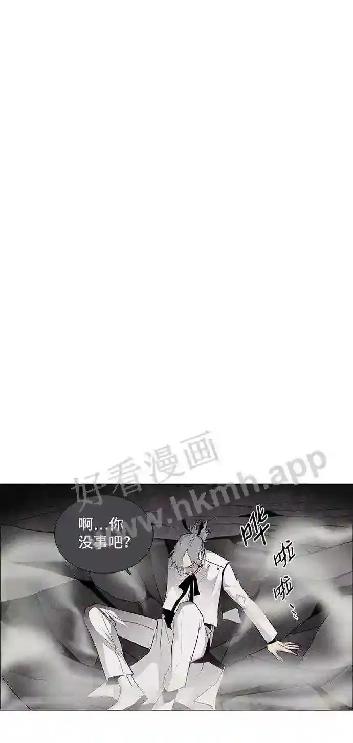 第39话 第68页