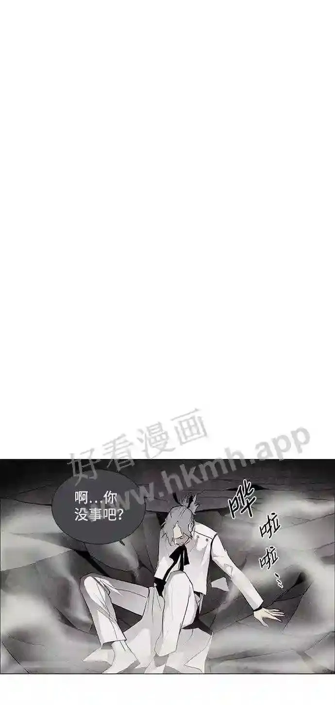 第40话 第2页