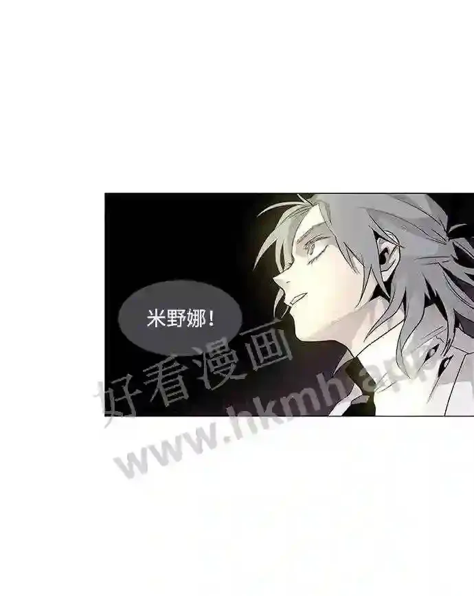 第40话 第3页