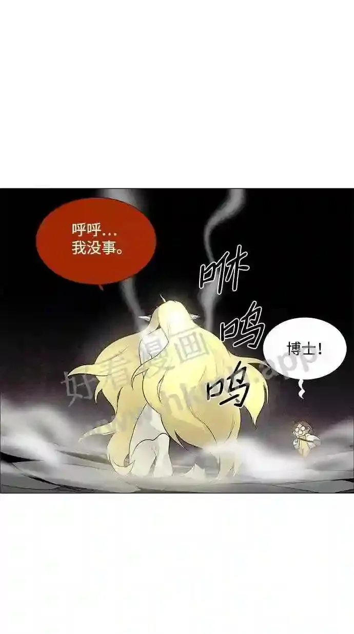 第40话 第4页