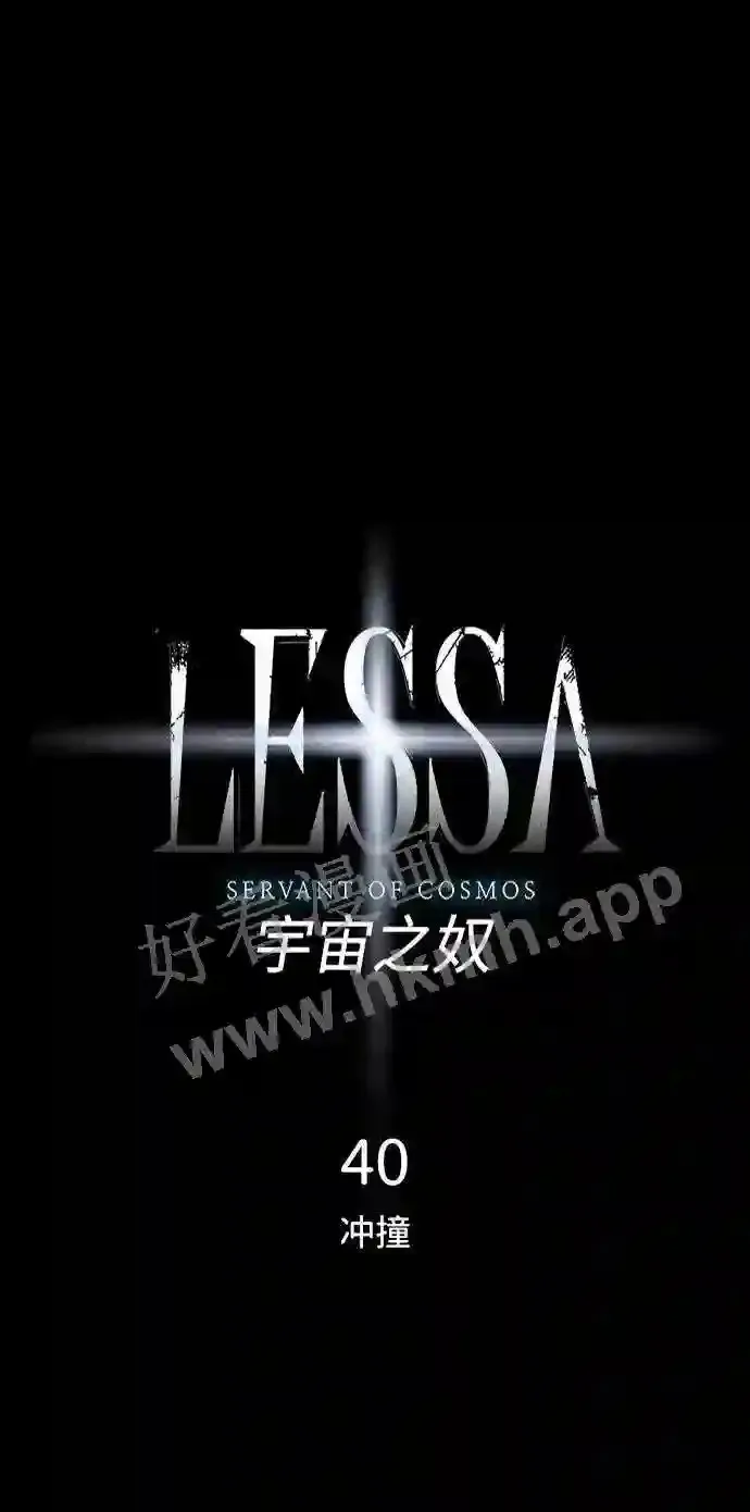 第40话 第6页