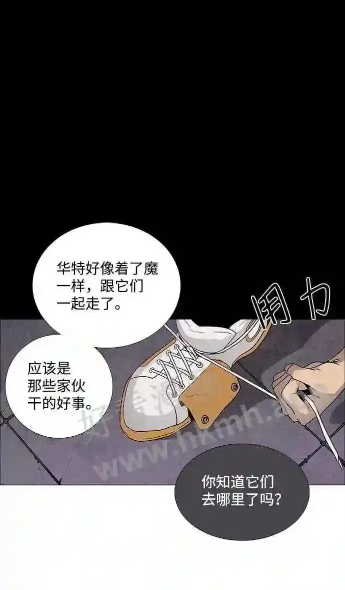 第40话 第7页