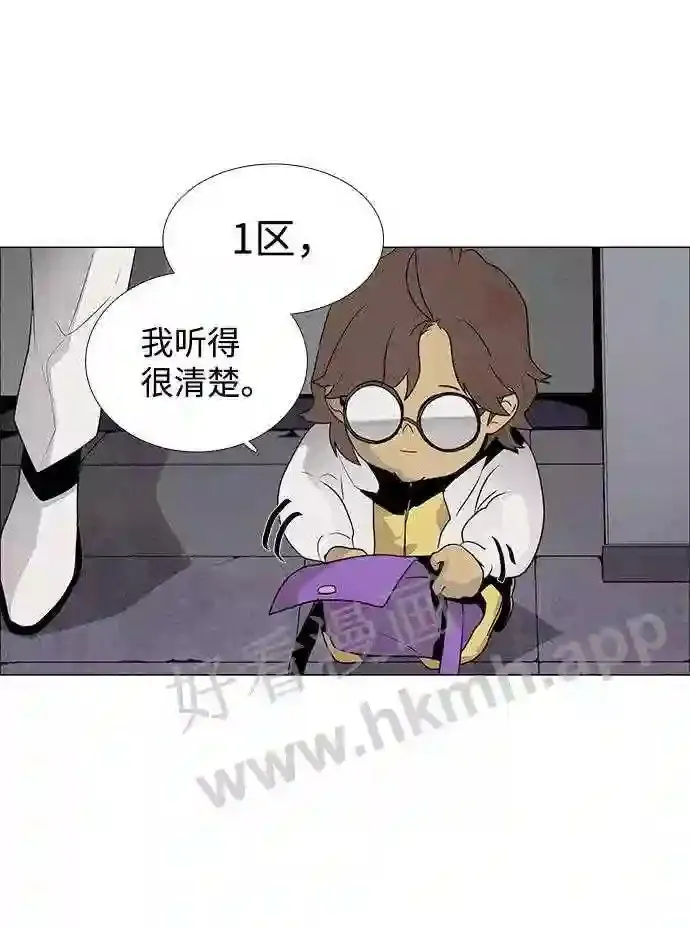第40话 第8页