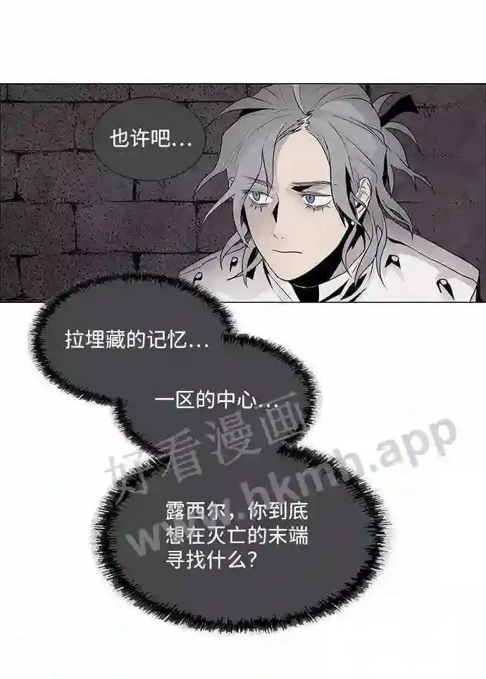 第40话 第10页