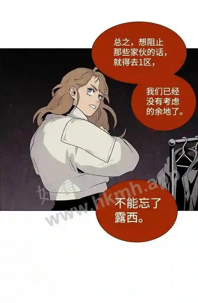 第40话 第11页