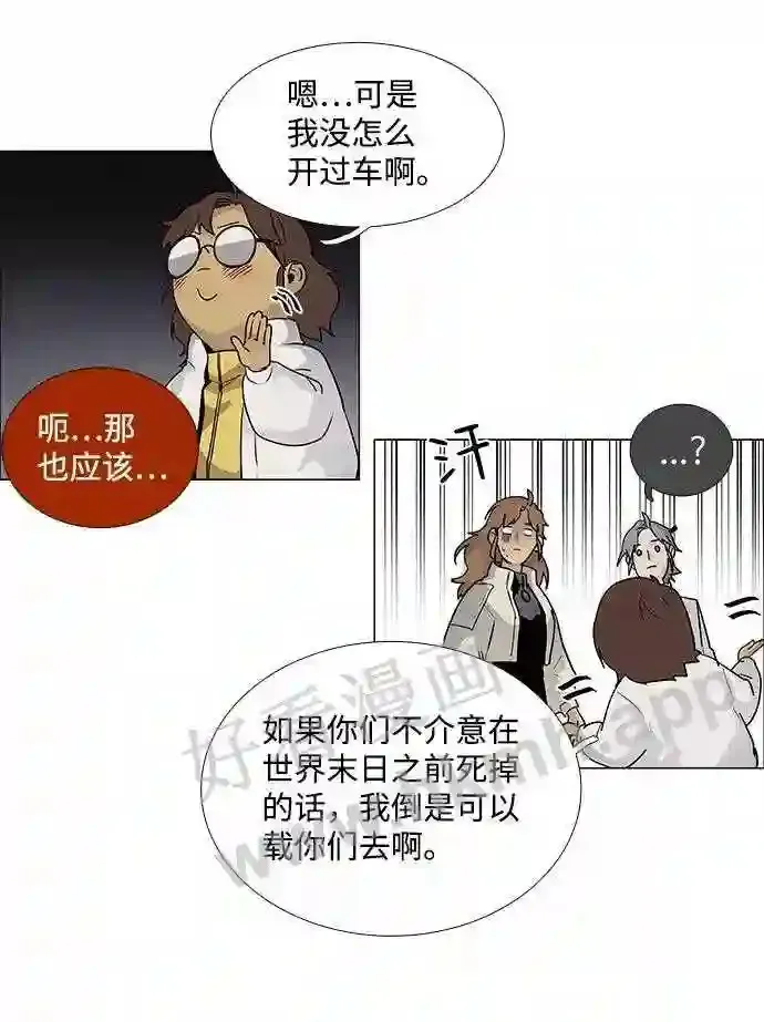 第40话 第14页