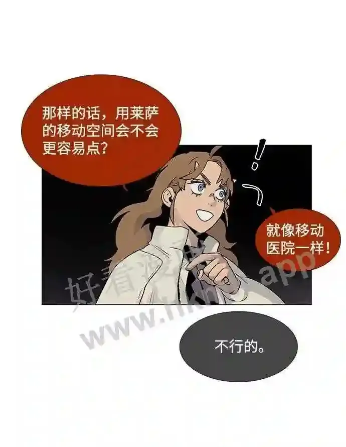 第40话 第15页
