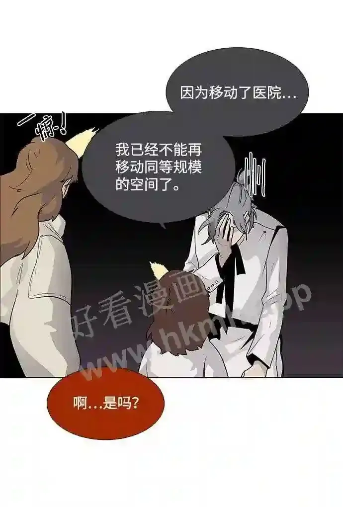 第40话 第16页