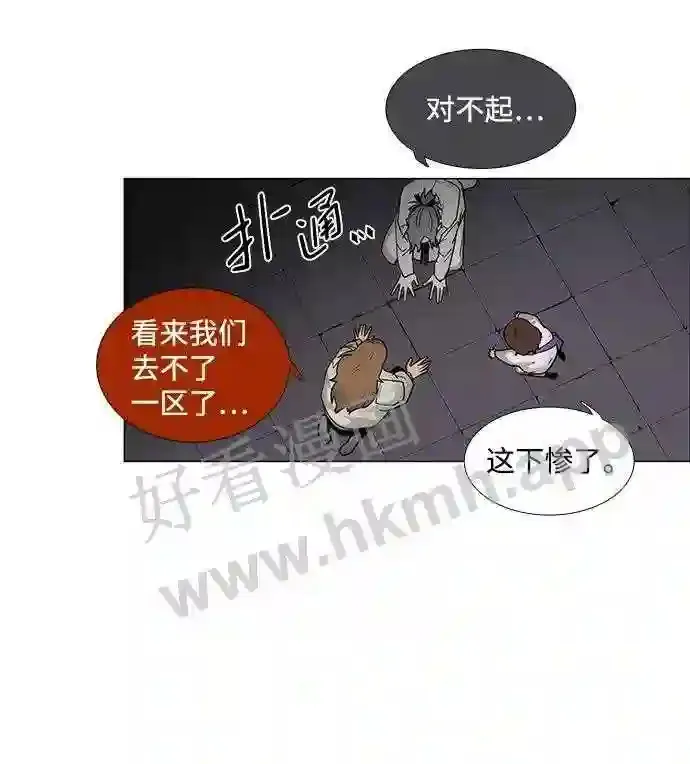 第40话 第17页
