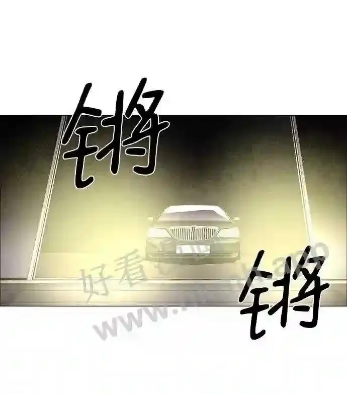 第40话 第20页
