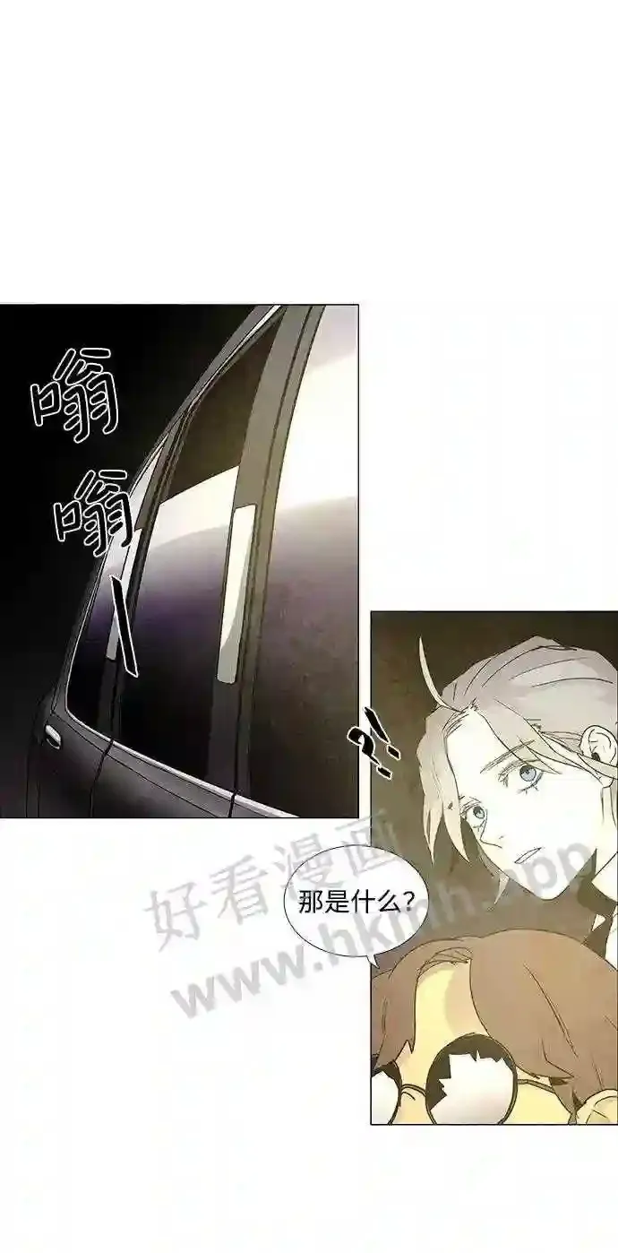 第40话 第21页