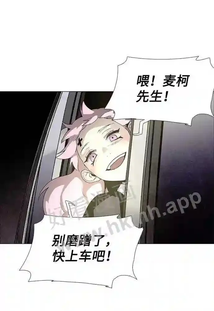 第40话 第22页