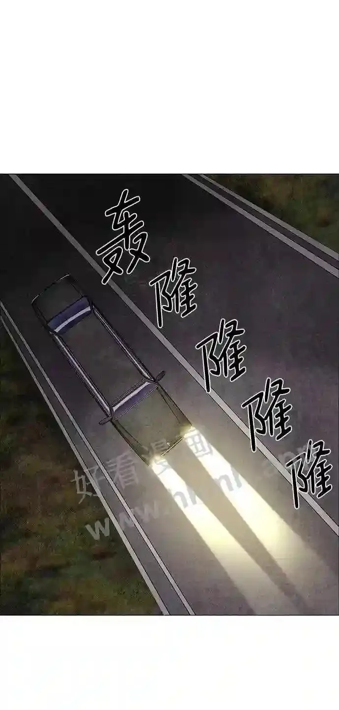 第40话 第24页