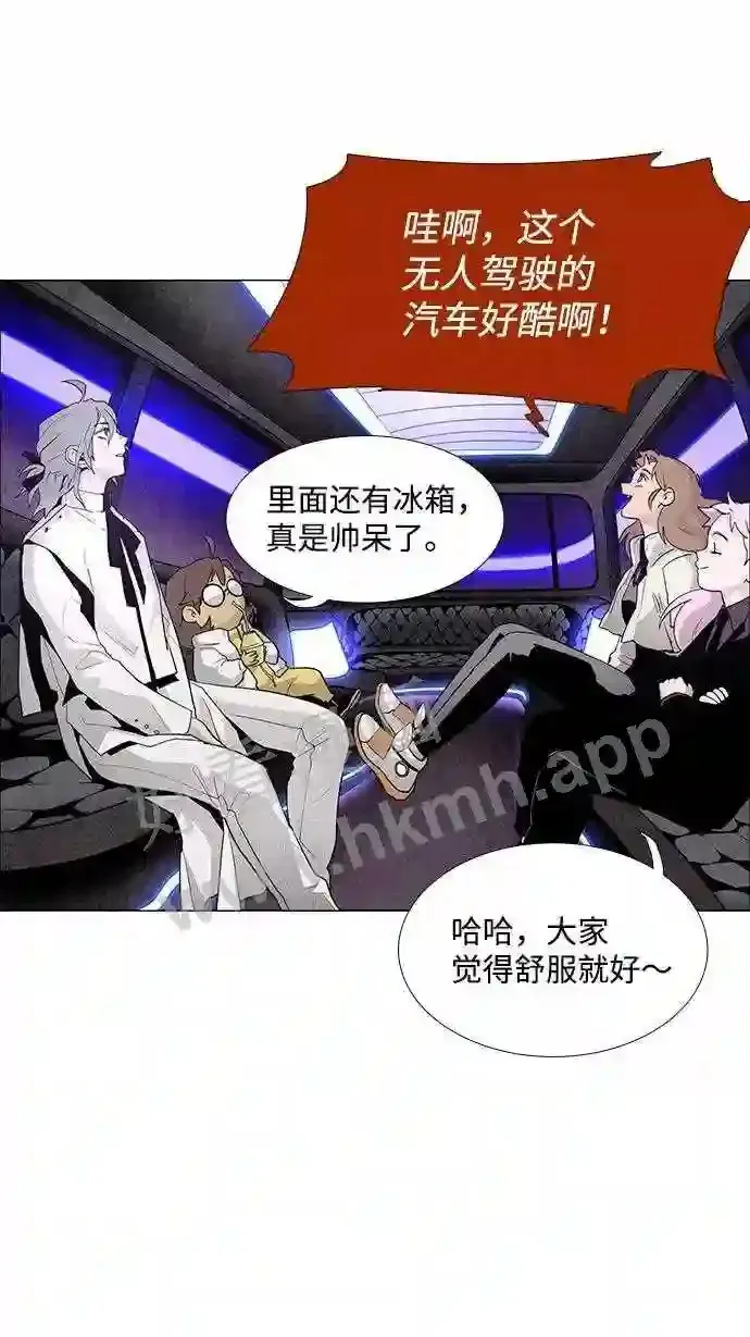 第40话 第25页