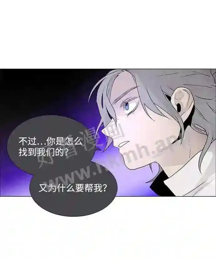 第40话 第26页