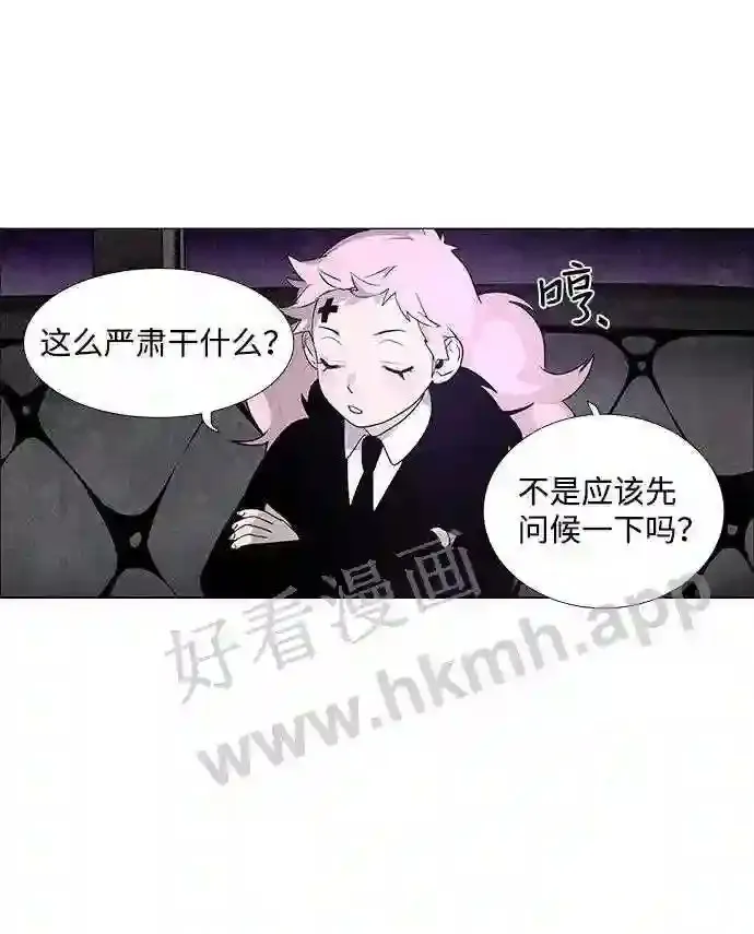 第40话 第27页