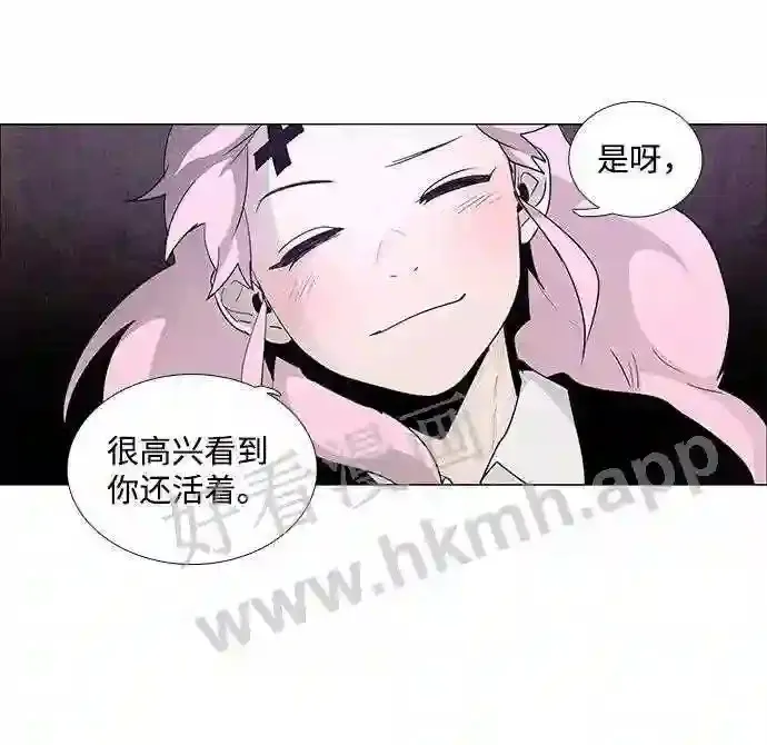第40话 第29页