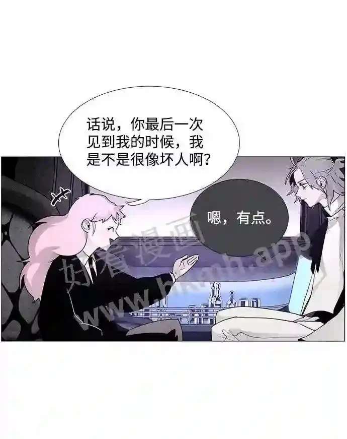 第40话 第30页