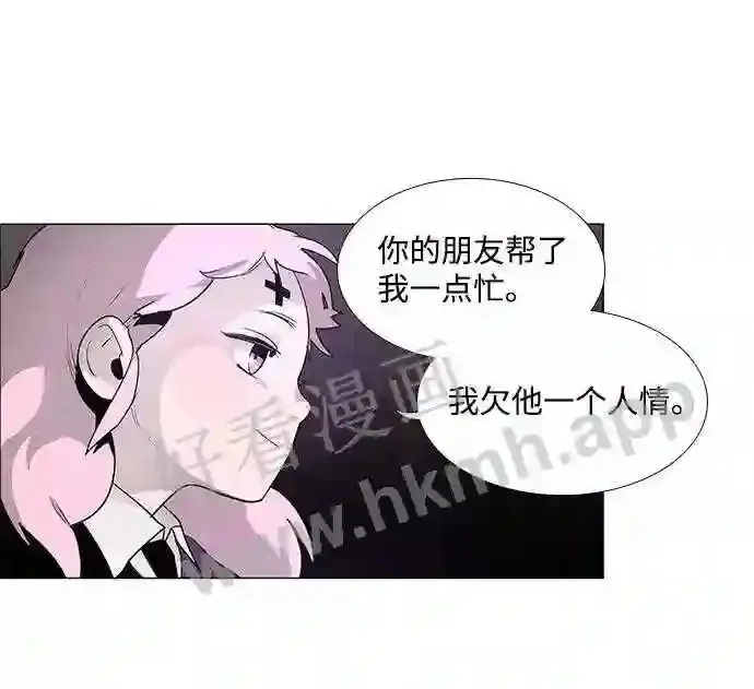 第40话 第31页