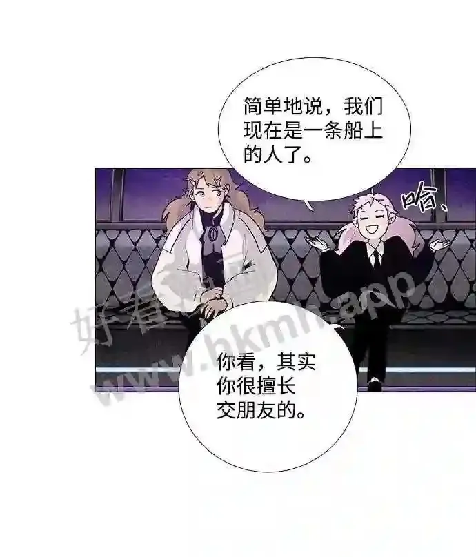 第40话 第32页