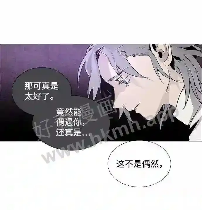 第40话 第33页