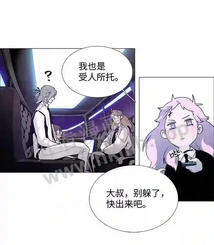 第40话 第34页