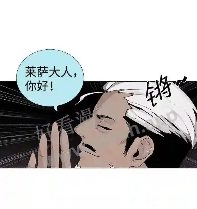 第40话 第37页