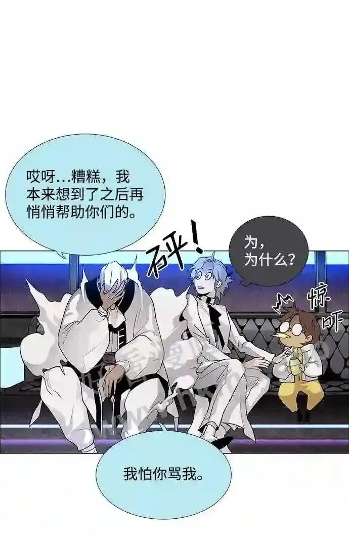 第40话 第40页
