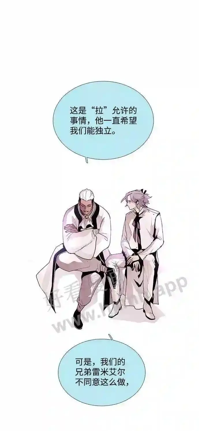 第40话 第43页