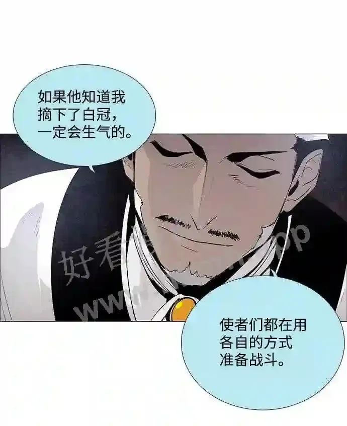 第40话 第44页