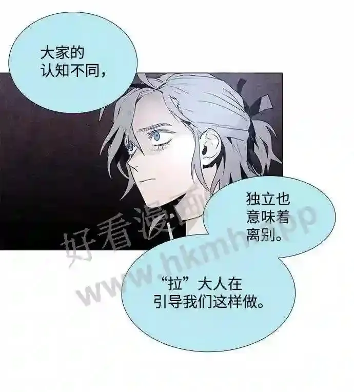 第40话 第45页