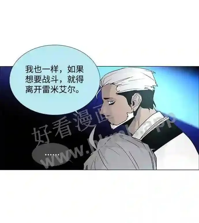 第40话 第46页