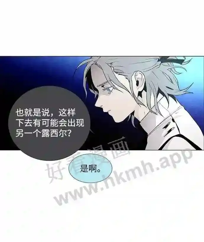 第40话 第47页